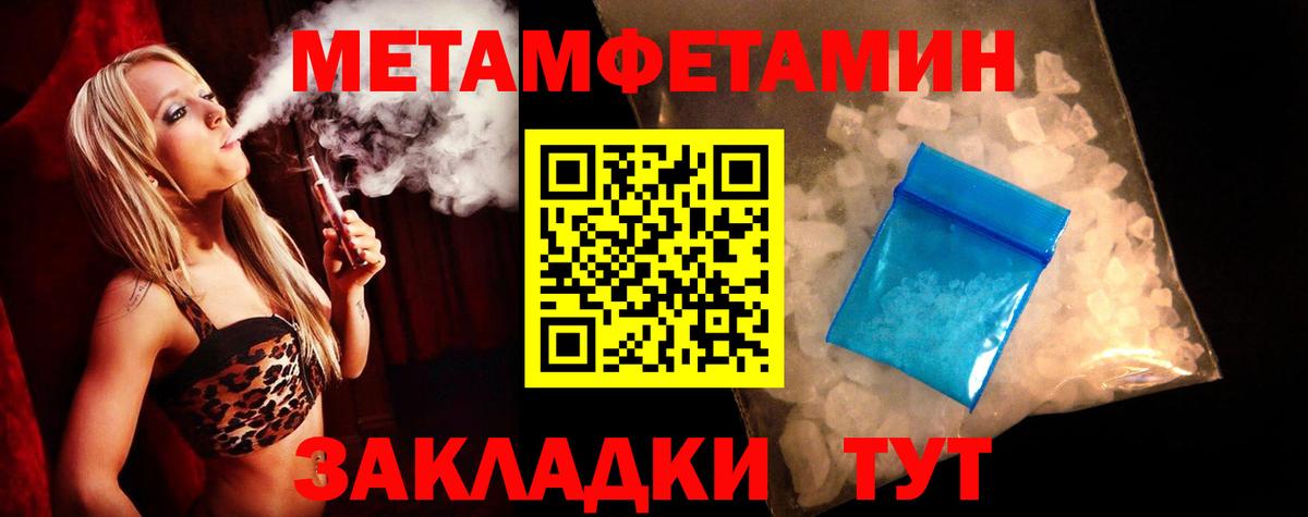 АМФЕТАМИН VHQ Партизанск
