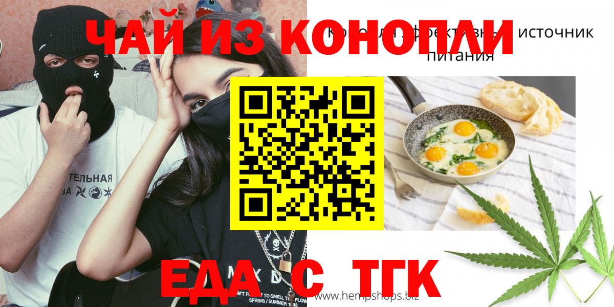 Партизанск  ГАШ  КОКАИН  Вход с VPN  Бошки Шишки  Мефедрон   ЭКСТАЗИ 
