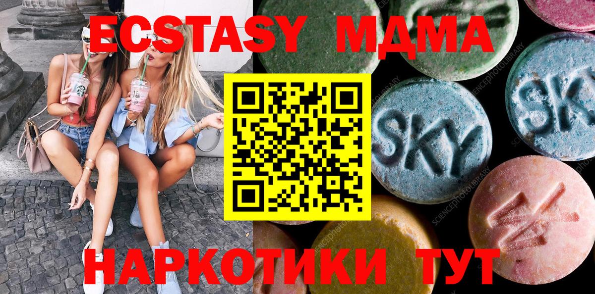 ЭКСТАЗИ louis Vuitton  Экстази TESLA  закладка  Вход с VPN  Партизанск 