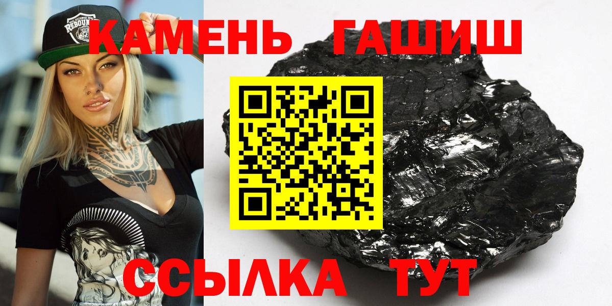 ГАШ убойный Партизанск
