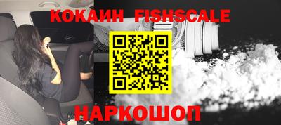 скорость Рыбинск