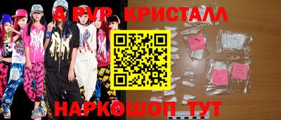скорость Рыбинск