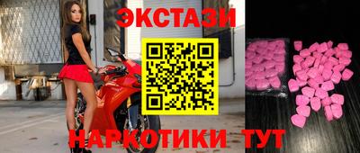 MDMA Premium VHQ Рязань