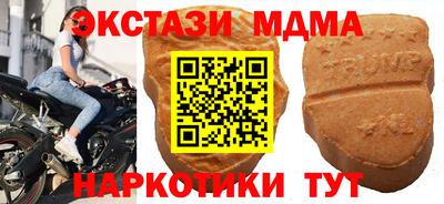 амфетамин Рузаевка
