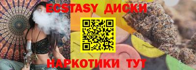 MDMA Premium VHQ Рязань