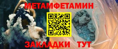 амфетамин Рузаевка