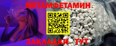 амфетамин Рузаевка