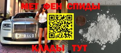 амфетамин Рузаевка