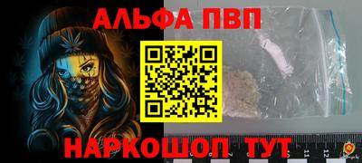 амфетамин Рузаевка