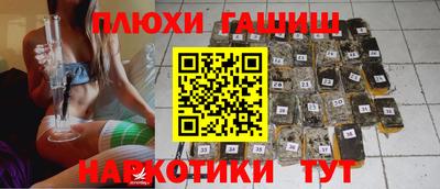 амфетамин Рузаевка