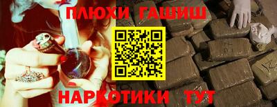 амфетамин Рузаевка