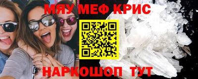 MDMA Premium VHQ Рязань