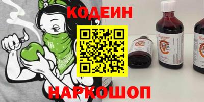 амфетамин Рузаевка