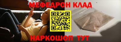 скорость Рыбинск