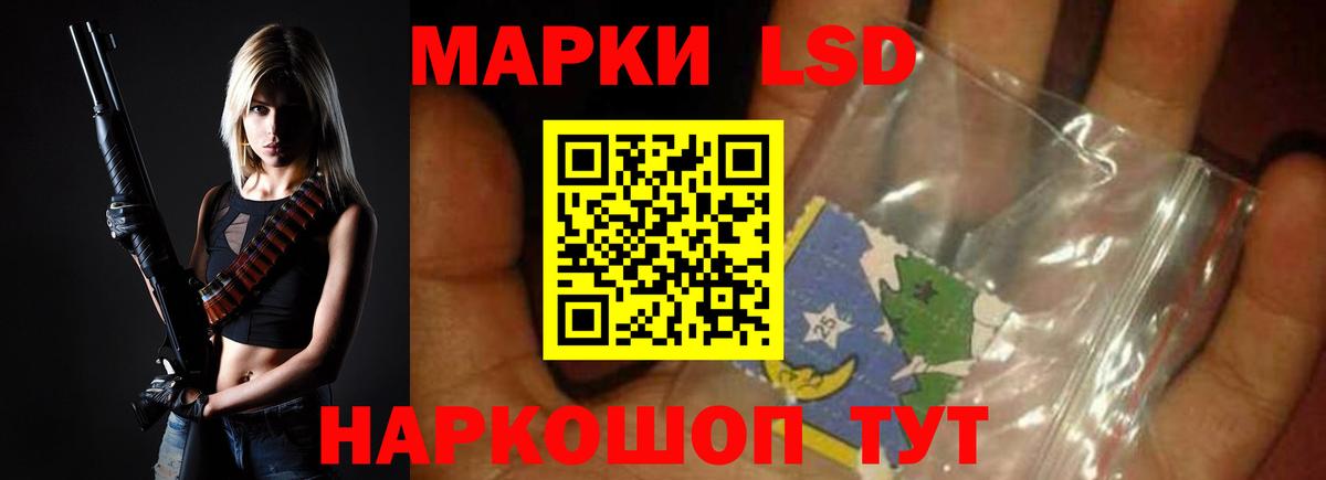 Лсд 25 экстази ecstasy  Вход с VPN  Лсд 25 экстази ecstasy  Партизанск 