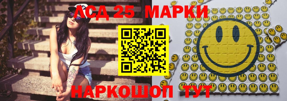 Альфа ПВП Партизанск