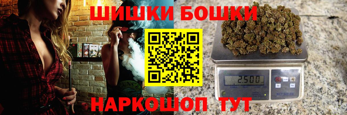 Канабис White Widow Партизанск