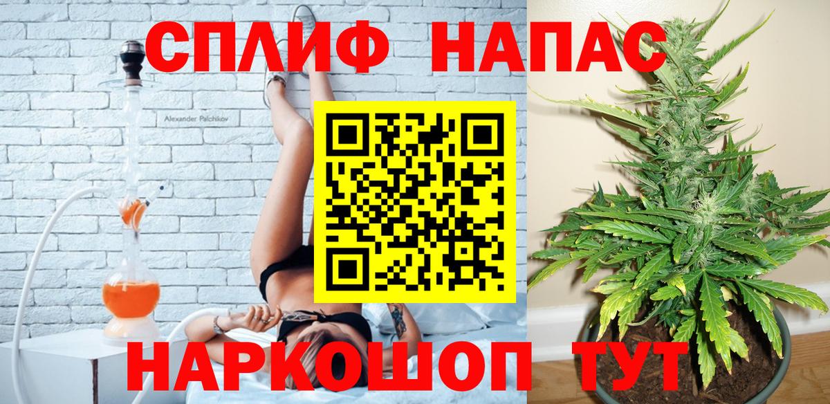 Канабис марихуана  Вход с VPN  Партизанск  Шишки марихуана ГИДРОПОН  Конопля Amnesia 